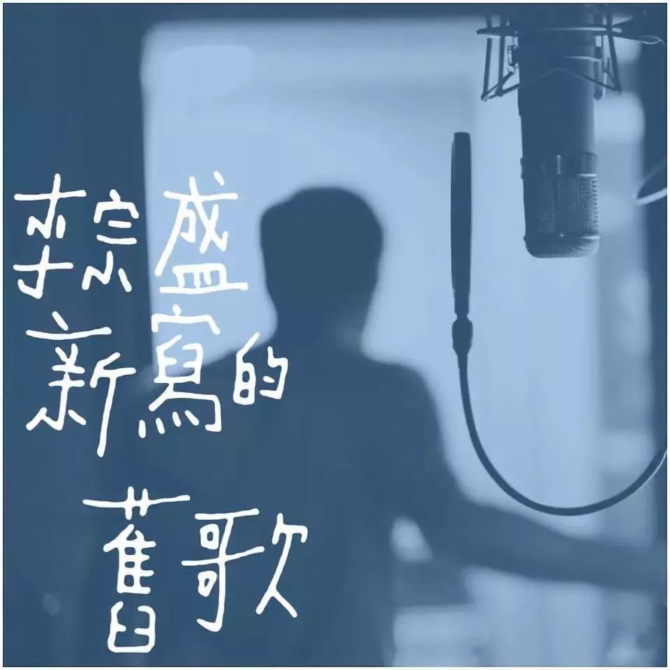李宗盛三十首经典歌曲,李宗盛三十岁入行