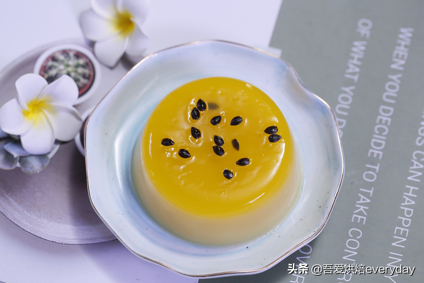 简单又美味的百香果布丁，3分钟学会，宝宝也能吃