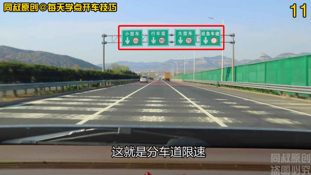 高速公路快速车道可以超车吗,高速公路超车和变道的正确方法