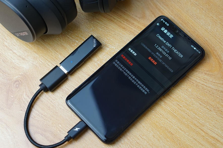 创新sxfiamp评测,sxfi蓝牙耳机评测