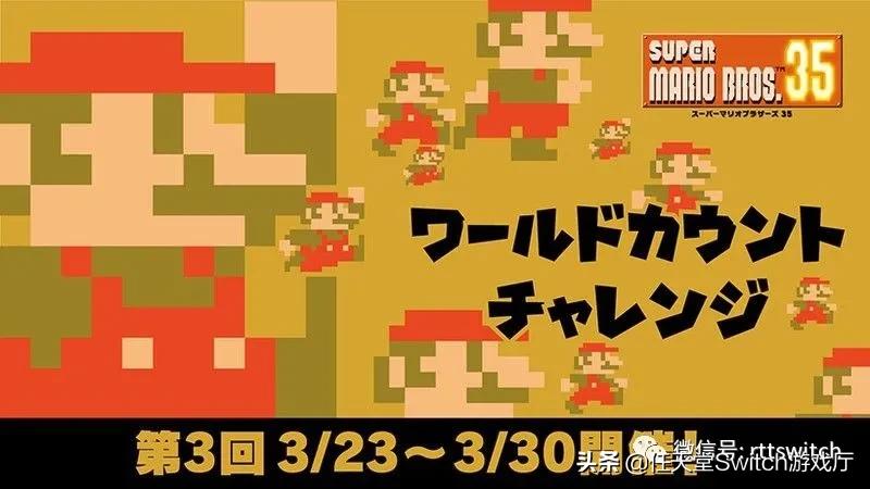 switch日报,switch日报版