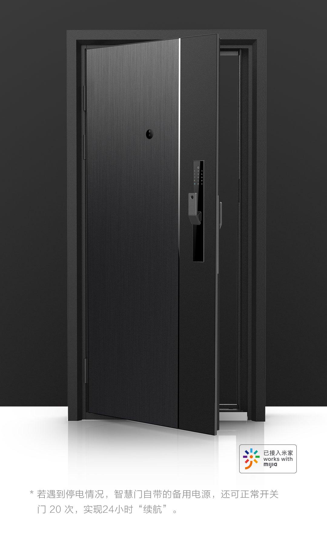 小米智能甲级防盗门,5000左右的小米智能防盗门