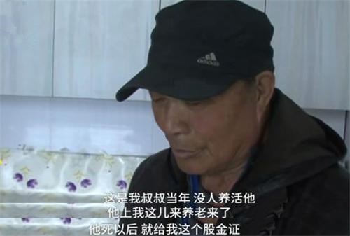 1982年信用社3元股票值多少钱,1954年股金入股农村信用社