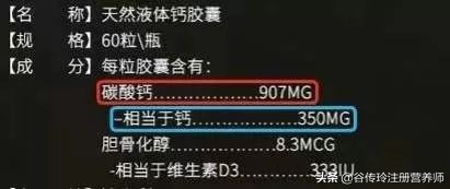 什么钙剂补钙效果好,选对钙剂补钙才能事半功倍