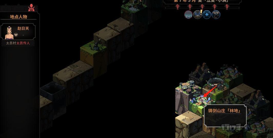 太吾绘卷邪典套路:我刷我自己,轻松获取大量装备