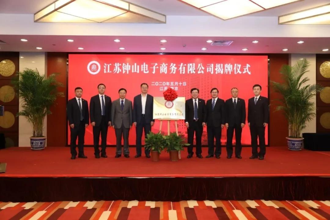 玄武文旅集团,南京玄武文化旅游发展集团公司