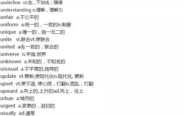 高考英语高频度单词零基础学,高考英语必刷题1000题