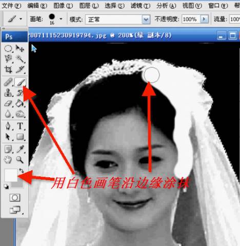 如何用photoshop抠图新手入门教程,photoshop快速抠图几种方法