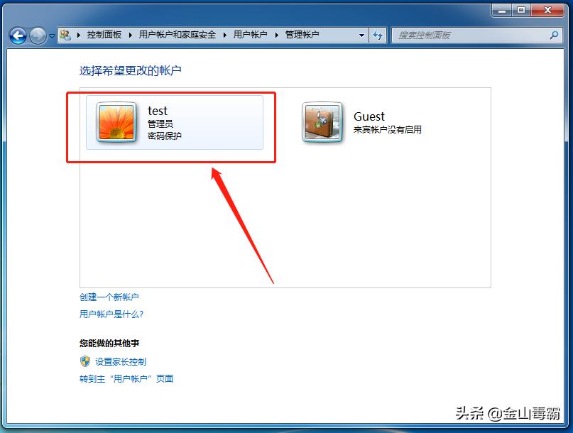 win10管理员账号禁用怎么恢复,win7管理员权限被禁用怎么解除