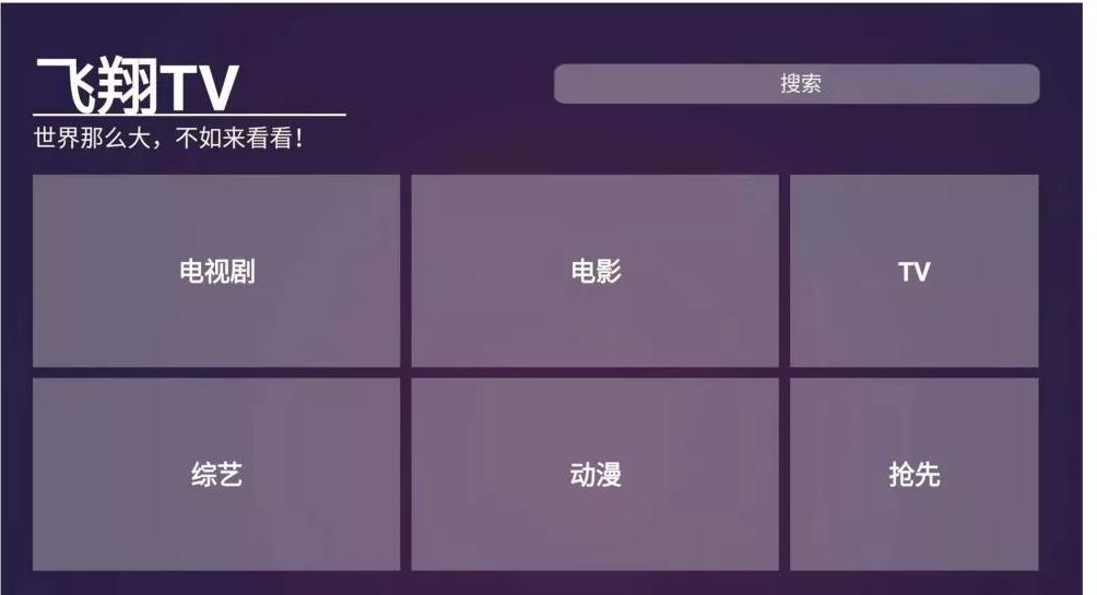 追剧app推荐安卓,追剧用苹果还是安卓