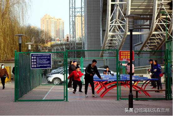 兰州体育公园全民健身运动会,数九寒天体育