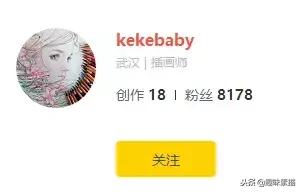 超精细彩铅人像素描,简单又漂亮的彩铅插画