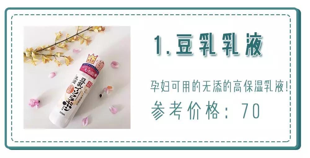 护肤品不用买太贵,护肤品30多岁好用便宜