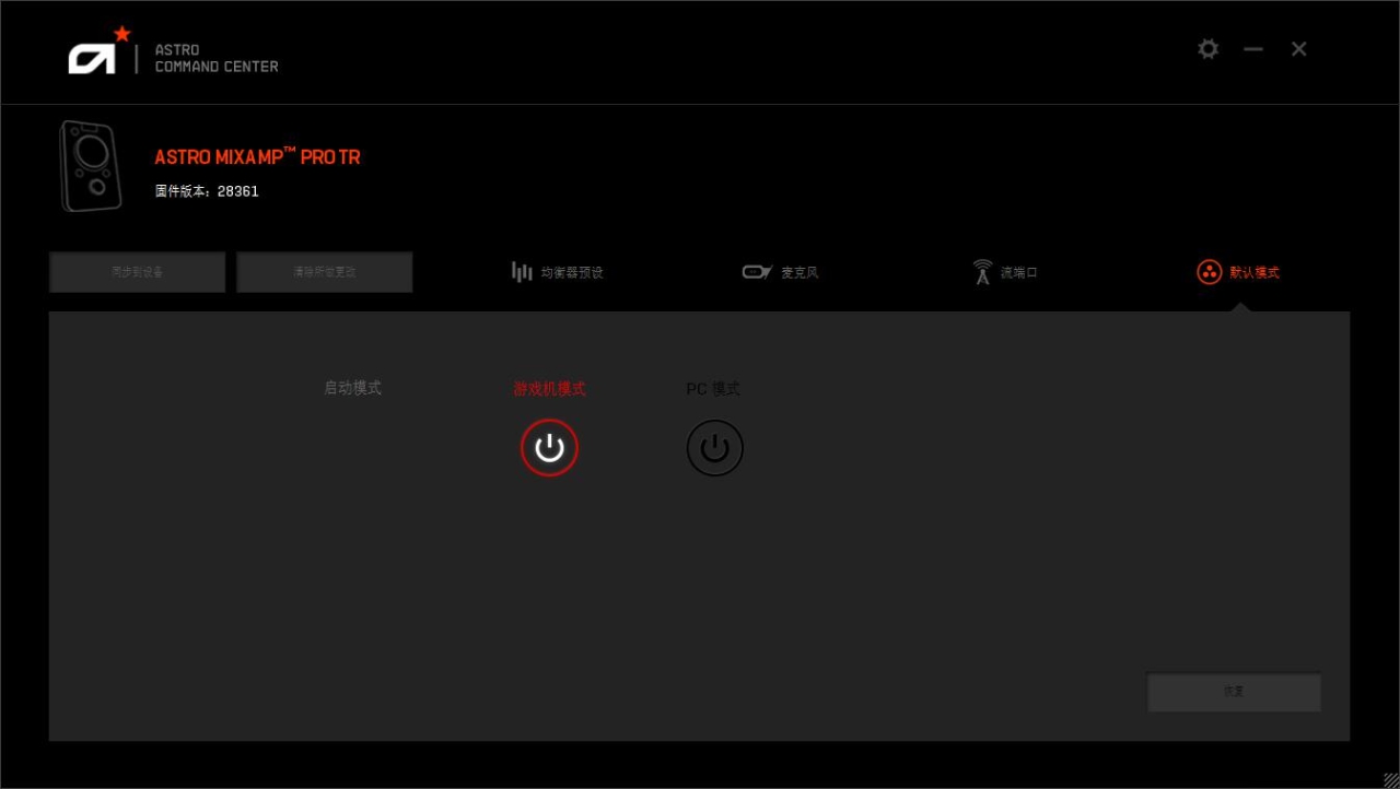 罗技a40耳机有必要选声卡吗,2200的声卡