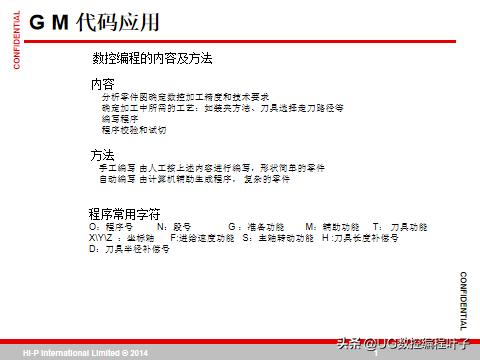 cnc加工中心主程序编程入门自学,零基础学习cnc加工中心宏程序