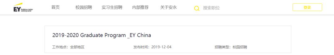 KPMG又栽跟头了，好一个流年不顺的KPMG