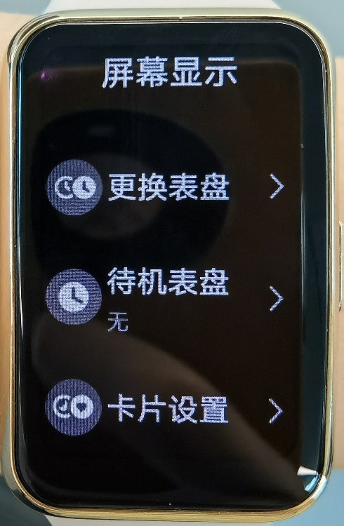 如何更换太空表盘,如何使用太空表盘教程视频