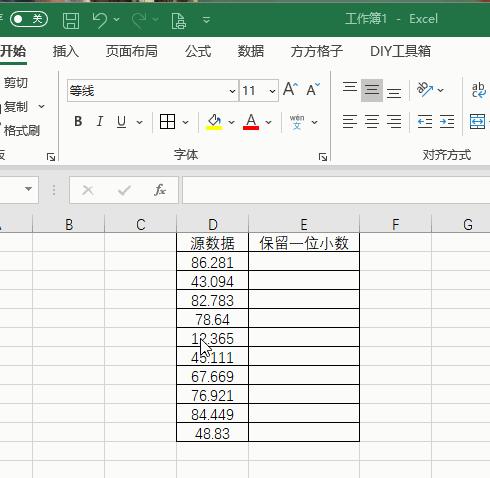 excel表格如何取消四舍五入,excel保留两位小数四舍五入