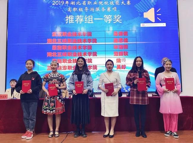 湖北武汉职业学院航空服务专业,武汉职业技术学院旅游类