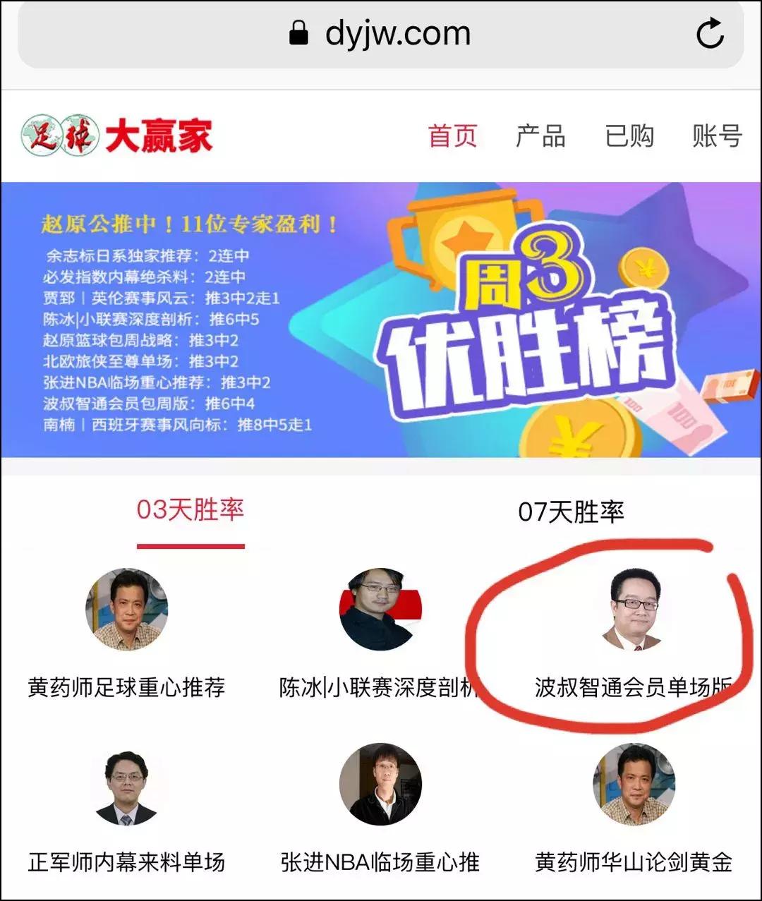 鏃ユ湰vs姊呰タ,浠欏彴涔嬫垬