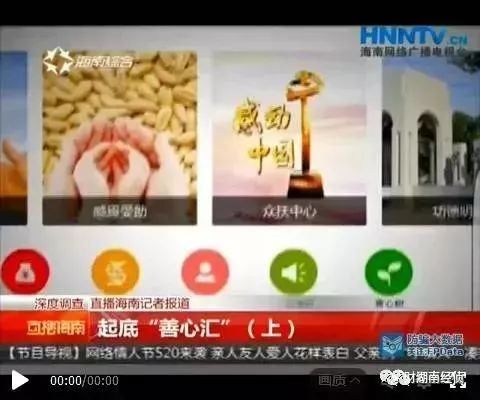 公安部发布史上最全传销名单,公安局最新公布传销名单