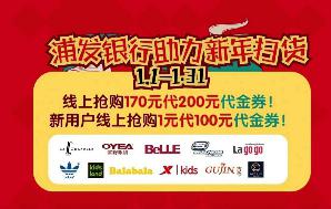 天津市鹏欣水游城户外活动表,天津鹏欣水游城12周年庆