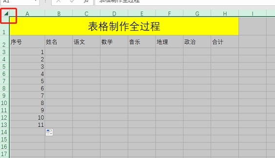 表格制作excel基础教学题目,表格制作excel基础教学手机