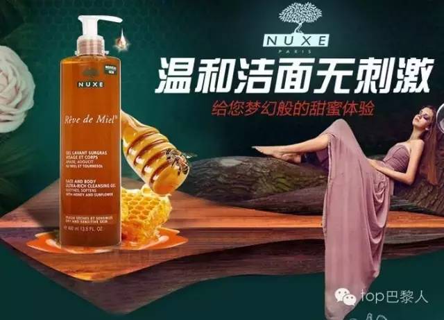 法国药妆护肤品推荐,法国药妆品牌