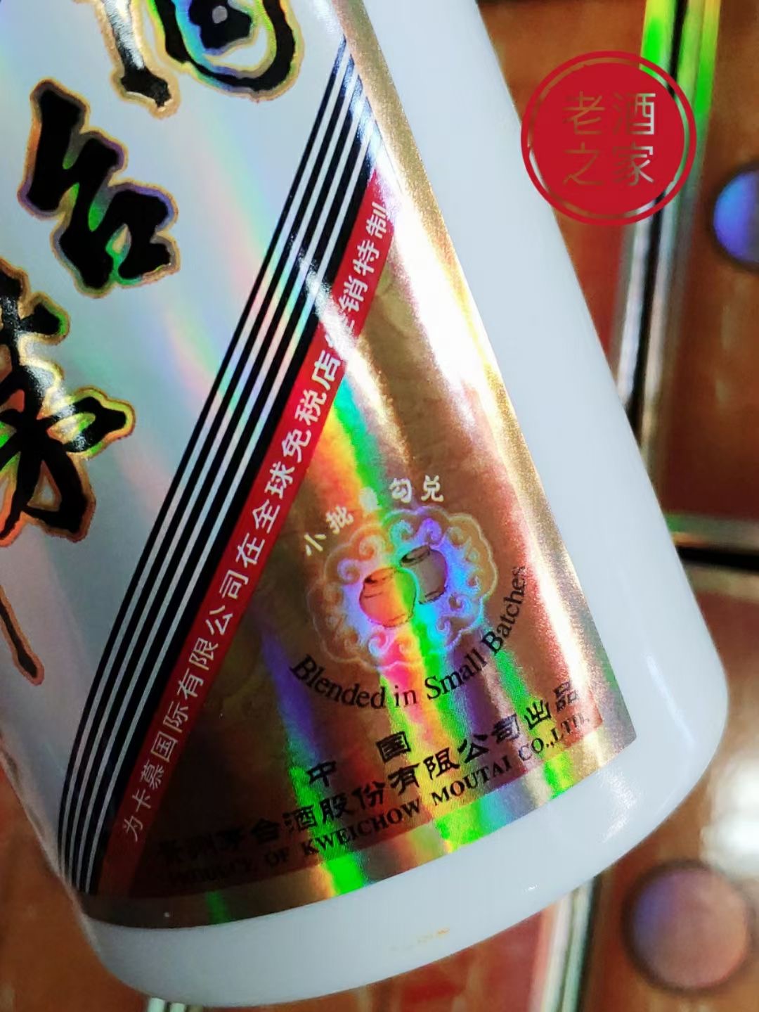 茅台开箱视频,茅台开箱