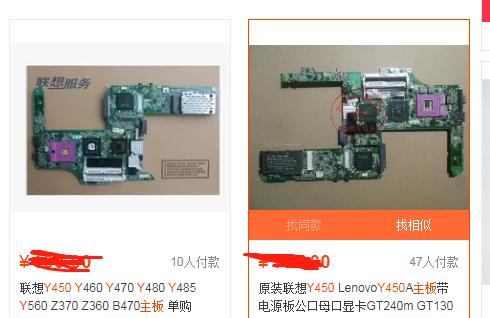 联想y450拆机换主板,联想y450换主板视频