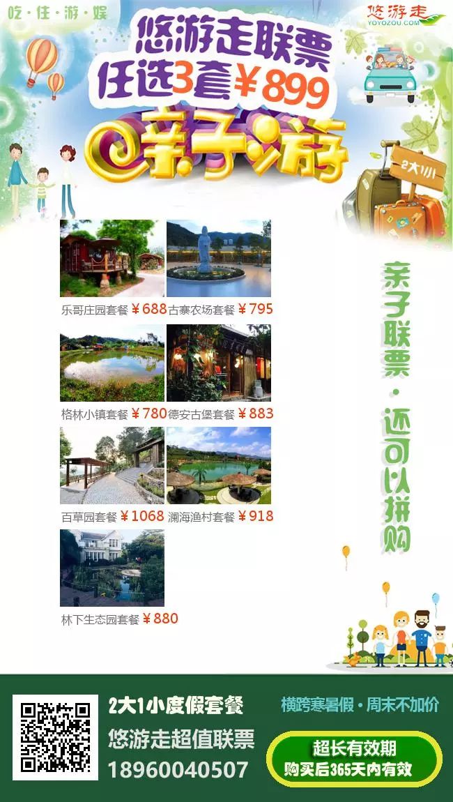 春节去旅行请收下这份防坑指南,春节旅行值得去的七大目的地