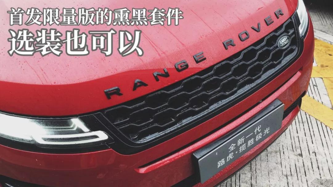 2017款极光详细讲解,新极光有哪些缺点和优点