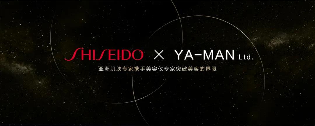 资生堂为什么能上市,松下和资生堂美容仪