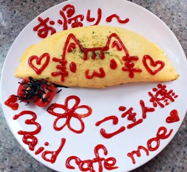 日式蛋包饭的正宗做法 (紫菜蛋包饭正宗做法)