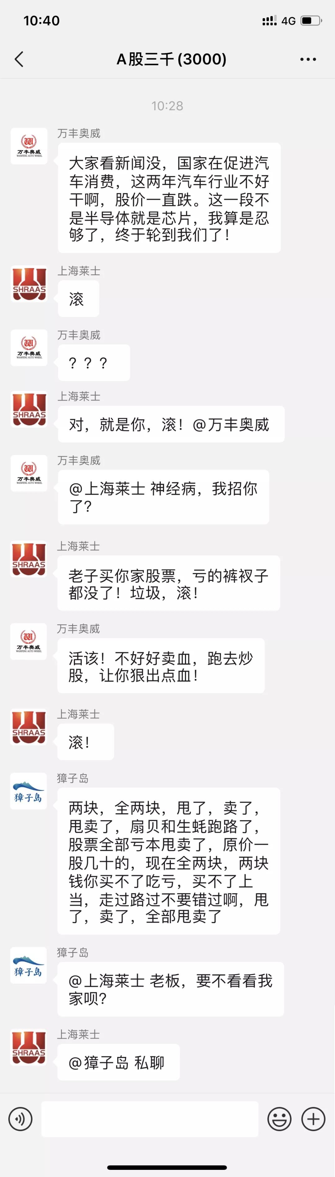 把3000只股票拉到一个群，它们会聊些什么？