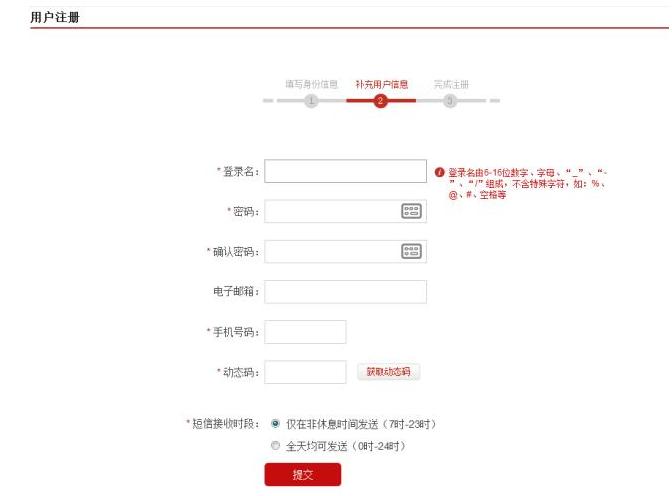 个人征信的征信查询记录多久删除,人民征信网个人征信查询