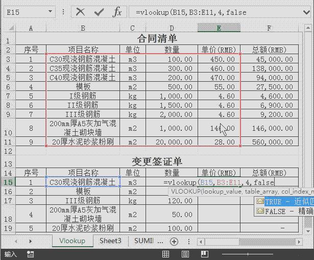 新手必学的100个表格wps,wpsexcel教程技巧大全