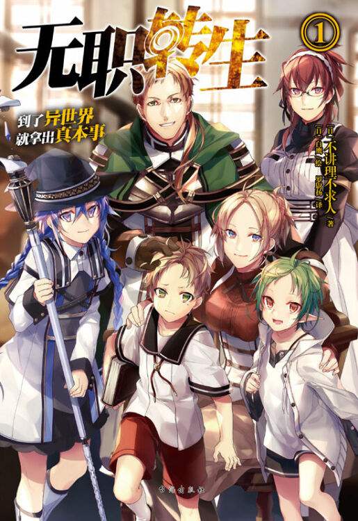 动漫2020年有哪些新番日本,盘点2023年动漫新番