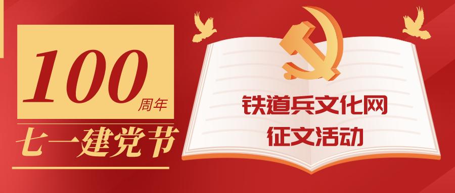 守护信仰，是援越抗美胜利的保障，作者：王治富