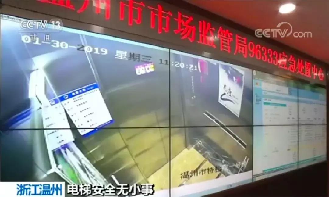 被困电梯没有信号打什么电话求救,电梯被困拨打救援电话