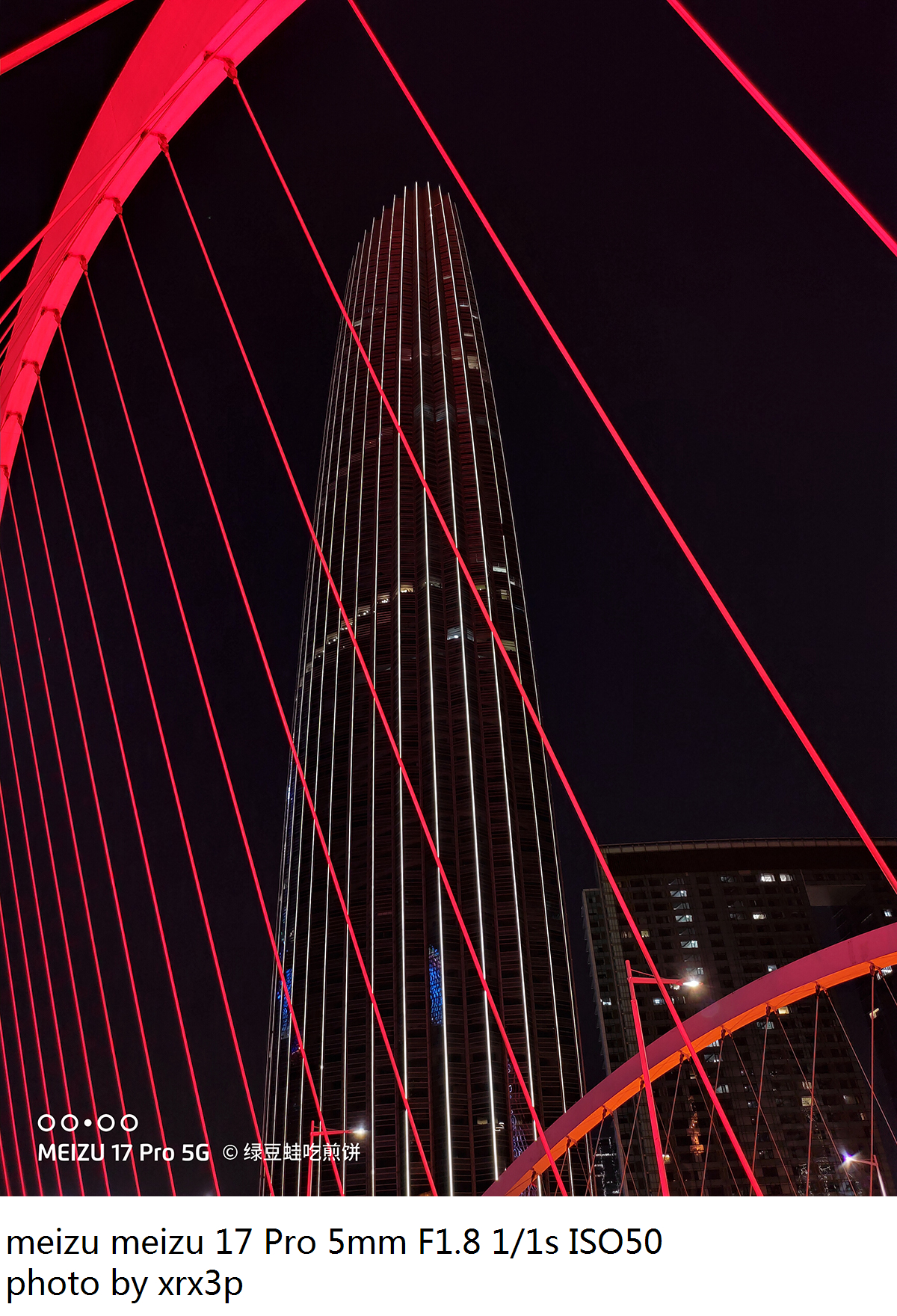 魅族17pro拍照怎么用,魅族17pro拍照体验