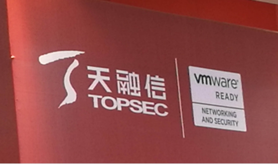 发工资把公司发亏了，天融信的员工可真幸福