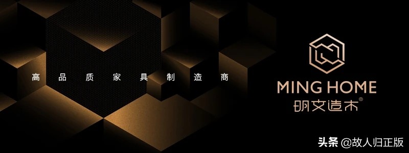 中国十大新中式家具品牌,新中式风格家具十大名牌