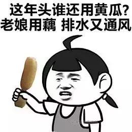 处女不能用卫生棉条？你对女人的偏见太大了！