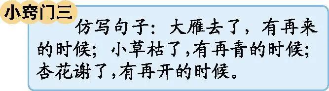 部编版六年级上册语文1-6单元测试,部编版六年级语文下册1-4单元复习