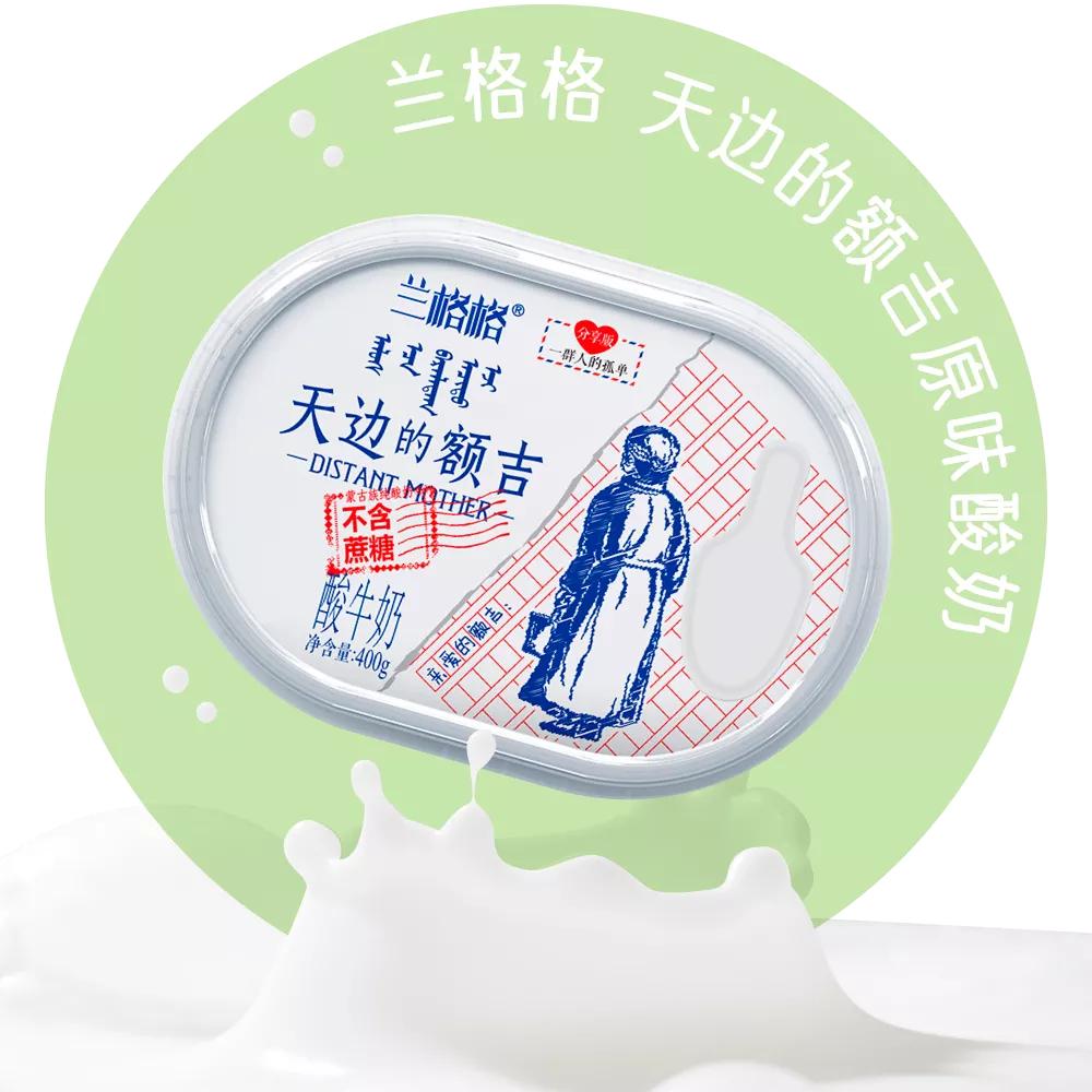 哪款酸奶比较受孩子们欢迎,推荐几款比较好的酸奶