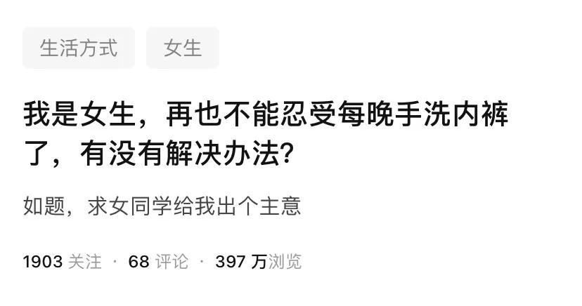 袜子*裤内**能一起洗吗?手洗比机洗更干净吗?