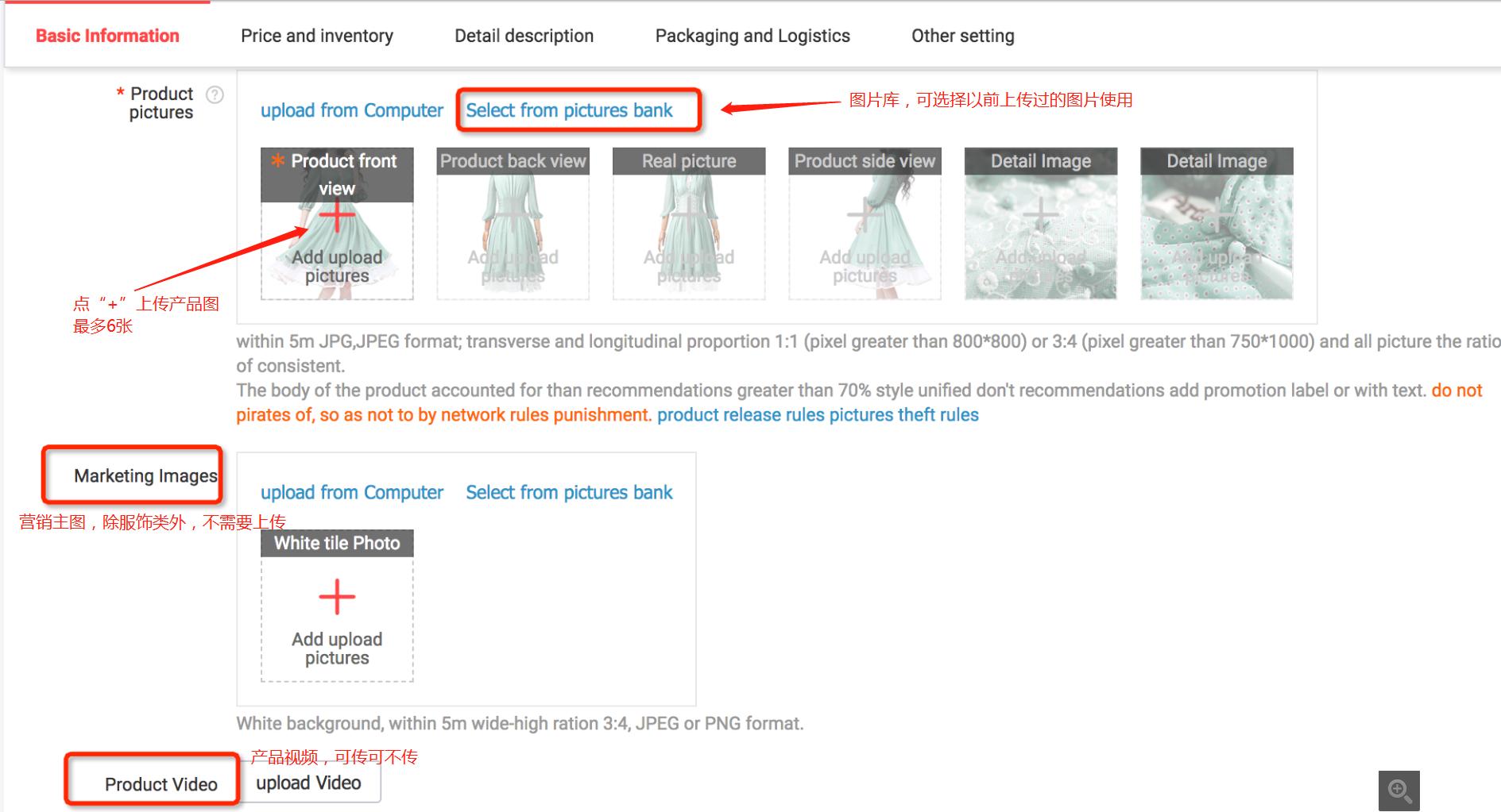 速卖通开店思路方案,速卖通开店运营全套教程流程