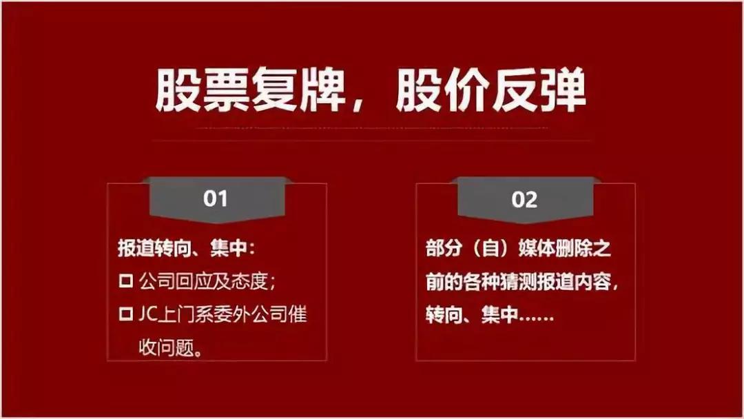 2021新能源汽车危机公关案例,三星手机爆炸危机公关案例分析