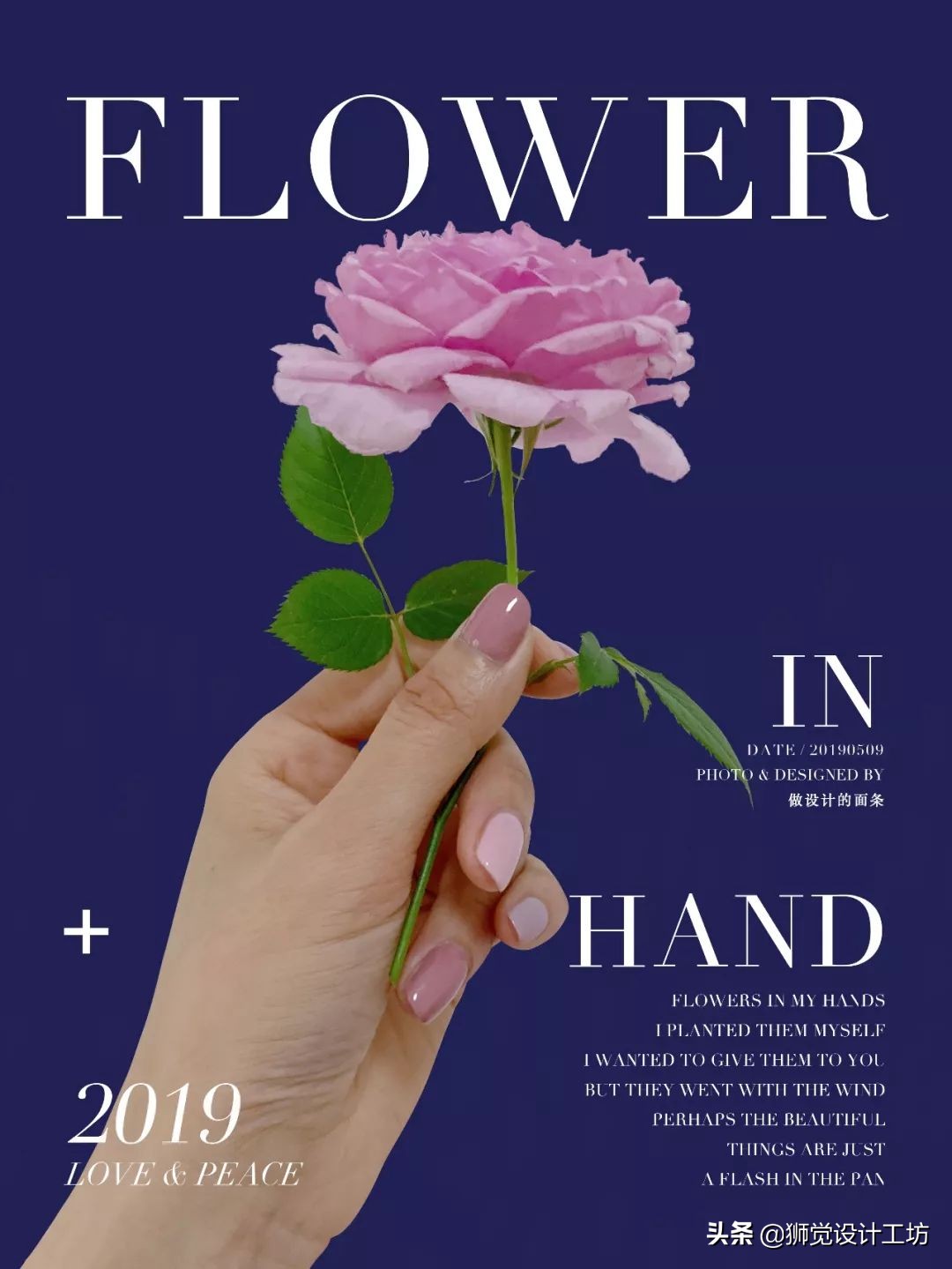 高手出品,纯干货看完这篇别再说你不懂配色